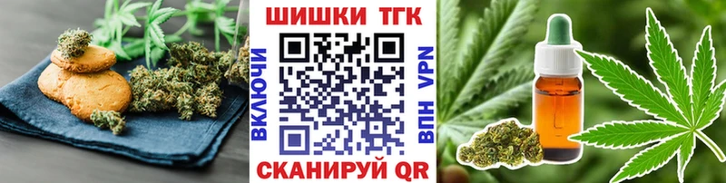 kraken как зайти  сколько стоит  Сураж  Canna-Cookies марихуана 
