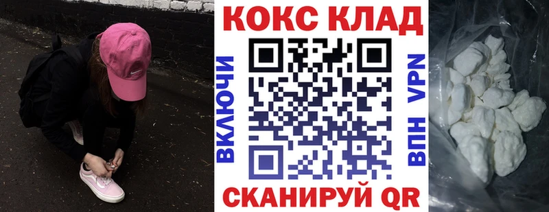 КОКАИН 99%  магазин продажи   ссылка на мегу маркетплейс  Сураж 
