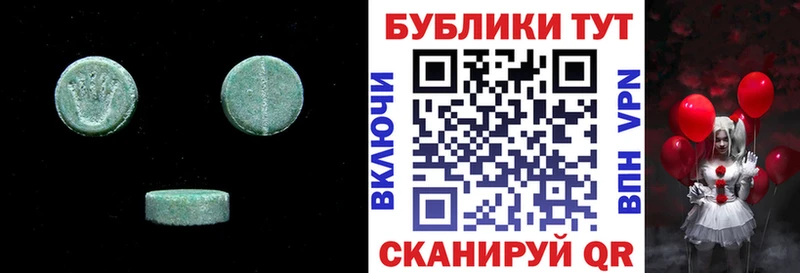 Экстази louis Vuitton  купить  сайты  Сураж 