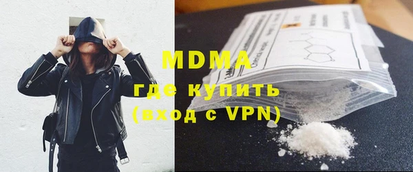 mdma Абаза