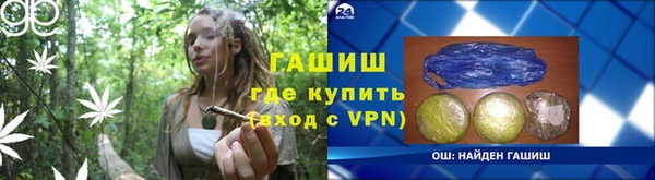 мефедрон VHQ Абдулино