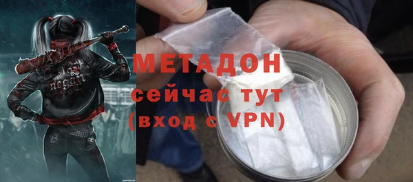 мефедрон VHQ Абдулино