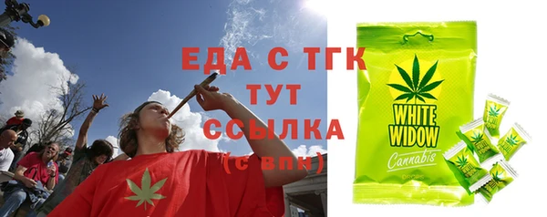 кокаин Абинск