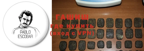 кокаин Абинск
