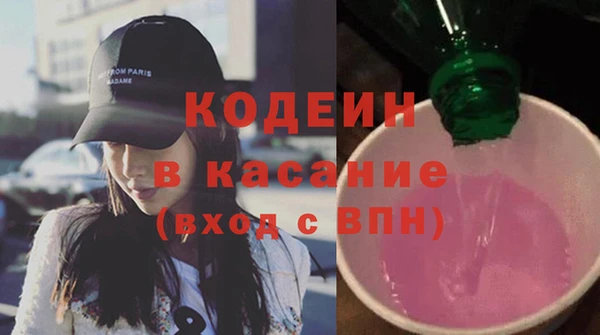 кокаин Абинск