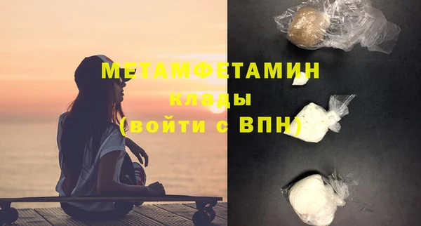 мефедрон VHQ Абдулино