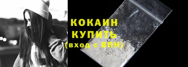 кокаин Абинск