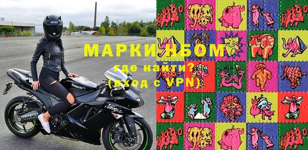 мефедрон VHQ Абдулино
