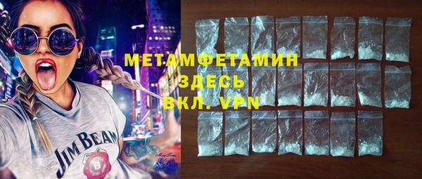 мефедрон VHQ Абдулино