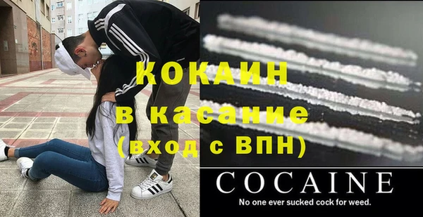 кокаин Абинск