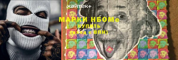 кокаин Абинск