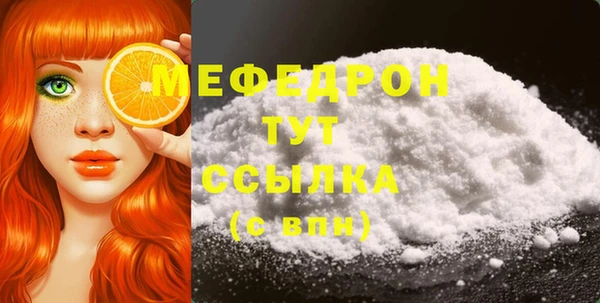 мефедрон VHQ Абдулино