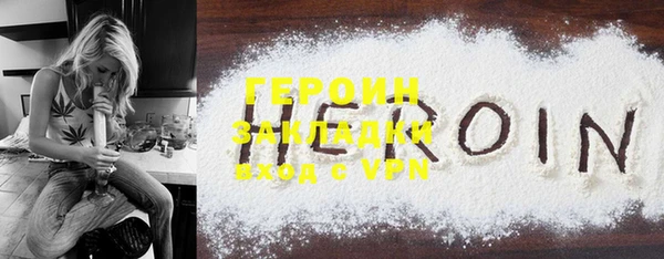 кокаин Абинск