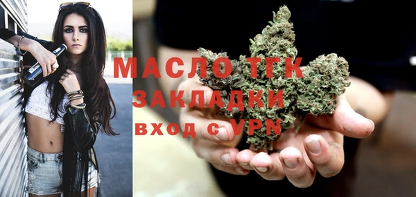 амф Волосово
