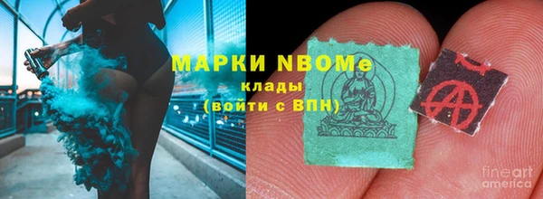 кокаин Абинск