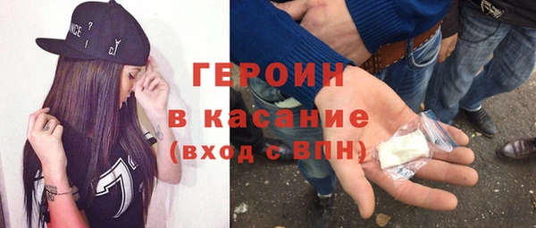 кокаин Абинск