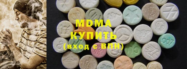 мефедрон VHQ Абдулино