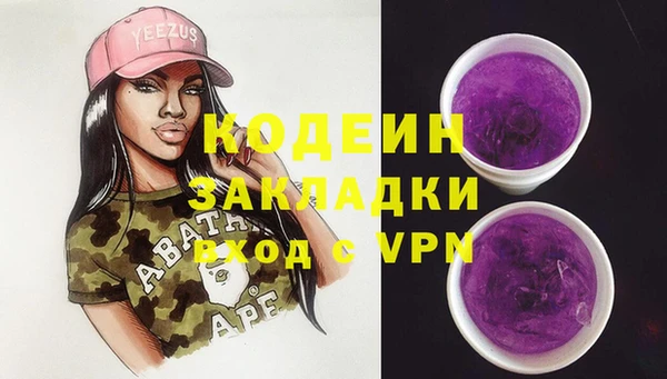 мефедрон VHQ Абдулино