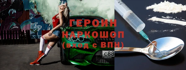 кокаин Абинск