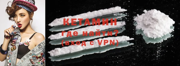 кокаин Абинск