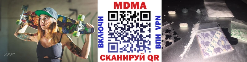 МДМА молли  Сураж 