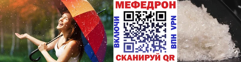 Мефедрон  Сураж
