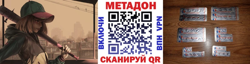МЕТАДОН VHQ  Сураж 