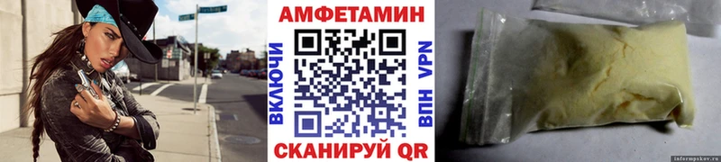 OMG вход  Сураж  Первитин мет 