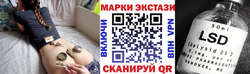 Наркотические марки 1500мкг где можно купить Сураж